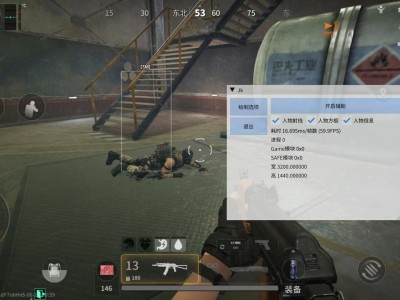 三角洲行动辅助透视网站 - 在线体验｜即时更新